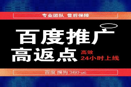竞价推广开户成本分析：真实案例解读